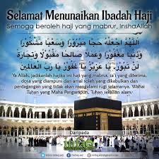 Sebanyak 4.459 calon haji dari 11 kloter sembilan embarkasi, medan, batam, padang. Selamat Menunaikan Ibadah Haji Afyan Com