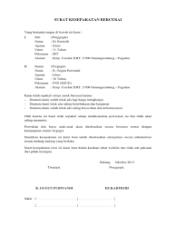 Berikut ini merupakan salah satu contoh surat perjanjian kerja yang dibuat oleh perusahaan dengan karyawannya. Contoh Surat Perjanjian Cerai