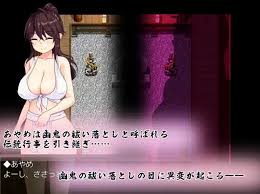 RPGM] Ayame of the Night Shadow - v1.12 by coolsister Adult Porn Game  Download Free For Android and PC