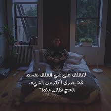 pin on arabic quotes
