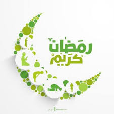 رمزيات رمضان 2021 احلى رمزيات عن شهر رمضان Best Friend Quotes Birthday Quotes For Best Friend Birthday Quotes