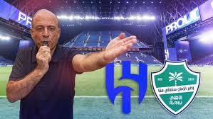 الهلال