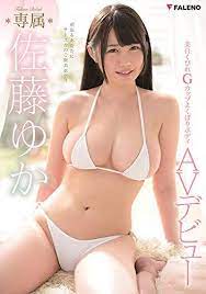 Buy Whitening Constriction G Cup Decent Body AV Debut Yuka Sato [DVD] from  Japan - Buy authentic Plus exclusive items from Japan | ZenPlus