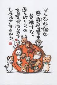 雑学 言葉 こばやし画伯 おしゃれまとめの人気アイデア pinterest alejandra esquivel 癒しの名言 幸せ 名言 名言 恋愛