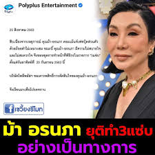 ม้า อรนภา เข้าวงการบันเทิงจากการถ่ายแฟชั่นให้นิตยสารลลนา ช่วงปี พ.ศ.2525. à¸¡ à¸²à¸­à¸£à¸™à¸ à¸² Twitter Search Twitter