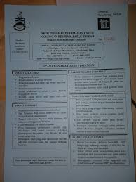 Lembaga pembangunan perumahan dan bandar. Lembaga Pembangunan Perumahan Dan Bandar Bawahata
