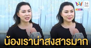 I ข่าวล่าสุด #ข่าวดาราล่าสุดข่าวล่าสุด #เควัฒนา #จั๊กจั่นอคัมย์สิริสุวรรณศุข. Ihpbmhe2bssvfm
