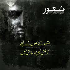 If you find any fake people in your life then probably you can relate these fake people quotes. Fake Friends Quotes In Urdu Guide At Quotes Austinrealestate Homecity Com