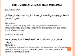 Pertama, ulama sepakat bahwa wanita tidak wajib melaksanakan sholat jumat, meskipun dia tidak sedang safar, dan tidak ada udzur apapun. Sijil Pengajian Al Quran Ppt Download