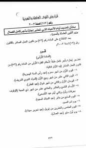 وزارة القوى العاملة والهجرة المصرية، هى وزارة مصرية تعمل على تقديم الرعاية المطلوبة للعمال المصريين في الداخل والخارج ، والعمل على توفير فرص عمل للمصريين داخل وخارج مصر. Ø§Ù„Ù‚Ø·Ø§Ø¹ Ø§Ù„Ø®Ø§Øµ ÙŠ Ø·Ø§Ù„Ø¨ Ø§Ù„Ù‚ÙˆÙ‰ Ø§Ù„Ø¹Ø§Ù…Ù„Ø© Ø¨ØªÙˆØ¶ÙŠØ­ Ù…Ù†Ø´ÙˆØ± Ø¥Ø¬Ø§Ø²Ø© 6 Ø£ÙƒØªÙˆØ¨Ø± Ø£Ø®Ø¨Ø§Ø± Ø¬Ø±ÙŠØ¯Ø© Ø§Ù„Ø²Ù…Ø§Ù†