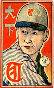 31 1948 in baseball Images: PICRYL