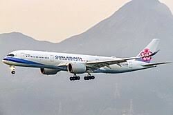 中華航空 China Airlines
