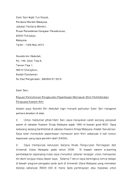 More images for contoh surat rasmi kepada kastam » Rayuan