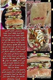 Pin By Papillon D Or Mina On Cooking Cooking Hot Dog Buns Food