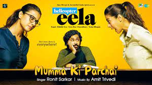 Mumma Ki Parchai Helicopter Eela Kajol Riddhi Sen Tota Roy Chowdhury Neha Ronit Sarkar Youtube