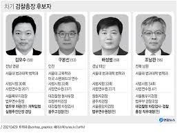 김오수 전 차관이나 이용구 당시 법무실장(현 법무부 차관) 등의 책임 소재를 가리는 쪽으로 검찰 수사나 법원 재판이 흘러갈 수도 있다는 얘기다. L Z4cqdo3y80cm