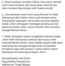 Diperkenalkan oleh sultan abu bakar. Mengikut Undang Undang Tubuh Negeri Puteri Bahagian Jb Facebook