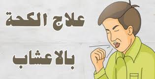 We did not find results for: Ø§ÙØ¶Ù„ Ø¯ÙˆØ§Ø¡ Ù„Ù„ÙƒØ­Ø© Ù„Ù„Ø­Ø§Ù…Ù„ Sodusvillage Org