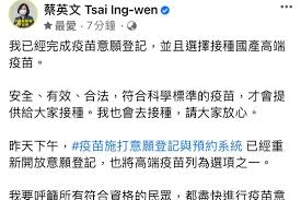 通常數千至數萬人。找健康人，在有疫情肆虐的區域，讓疫苗接受真實世界的考驗。 高端疫苗已擁有動物試驗和一期臨床試驗結果；二期已在 2021 年 3 月展開。 良好的佐劑，在開發呼吸道疾病疫苗時，可提高誘發 t h 1 免疫反應、降低 t h 2 免疫反應。 I 0j3bypzrd5im