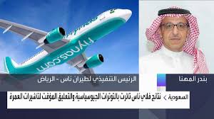 العربية - News update