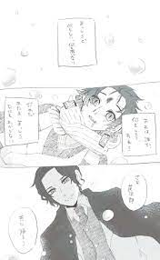 twitter イラスト 鬼イラスト ジンベエザメ