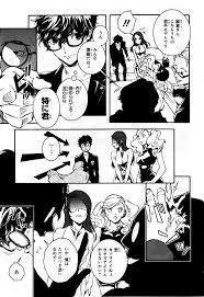 sillyfudgemonkeys — Persona 5: Mementos Mission chapter 1 (Pt 1,...