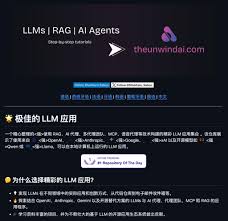 GitHub宝藏库推荐：大模型应用、CEO生存指南、AI Agent实战与无 ...