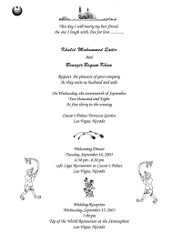 See our related wedding faqs. Muslim Invitation Wording