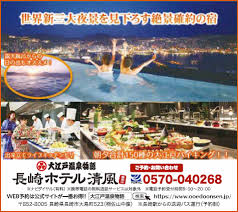 Include (or exclude) self posts. å¤§æ±Ÿæˆ¸æ¸©æ³‰ç‰©èªž é•·å´Žãƒ›ãƒ†ãƒ«æ¸…é¢¨ å¤§æ±Ÿæˆ¸æ¸©æ³‰ç‰©èªž é•·å´Žãƒ›ãƒ†ãƒ«æ¸…é¢¨ ã‚ãŠ ã²ã‚ã° ã‚ãŠ ãƒžãƒƒãƒ— ãƒ¯ã‚¯ãƒ¯ã‚¯ ã‚¤ã‚­ã‚¤ã‚­ æƒ…å ±ã‚¬ã‚¤ãƒ‰