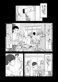 初めてCFNMを見たときの話 | Diary