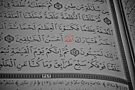 أنت نور الله فجرآ || بصوت الطفلة. Ø£Ù†Øª Ù†ÙˆØ± Ø§Ù„Ù„ Ù‡ ÙØ¬Ø±Ø§ Ø¬Ø¦Øª Ø¨Ø¹Ø¯ Ø§Ù„Ø¹Ø³Ø± ÙŠØ³Ø±Ø§ Ø± Ø¨ Ù†Ø§ Ø£Ø¹Ù„Ø§Ùƒ Flickr