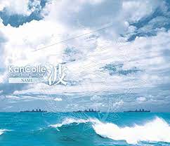 艦隊 これ く しょ ん original sound track v 波