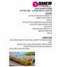 תפקידו הוא לסמל ולייצג אותנו בתודעת הציבור. ×©×¨ ×¤×™×˜× ×¡ ×ª×¤×¨×™×˜ Jharingan