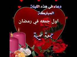 فلسطينيون يشاركون في صلاة الجمعة الأولى من رمضان في المسجد الأقصى في البلدة القديمة بالقدس، في 16 نيسان/أبريل 2021. Ø§ÙˆÙ„ Ø¬Ù…Ø¹Ø© ÙÙŠ Ø±Ù…Ø¶Ø§Ù† Youtube