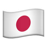 These fun and quirky faces are great for sending a friendly face to a friend or spouse via. Flag Japan Emoji On Apple Ios 11 3