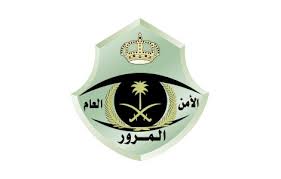Manage your saved passwords in android or chrome. Ø§Ù„Ù…Ø±ÙˆØ±