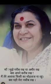 jai shree mata ji 🙏🌹🌹🌹🌹🌹