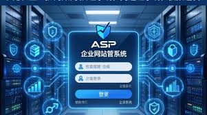 asp企业网站管理系统怎么登录，企业网站管理系统登录入口- 简米科技