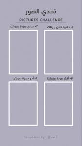 Pin By فـكـتـورـيـا On مدري Snap Quotes Funny Arabic Quotes Words Quotes