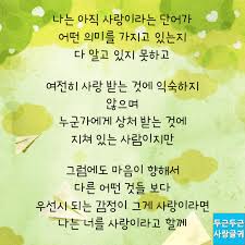 명언에 있는 핀