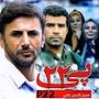Profile Picture of Javad Sharifi - IMDbon Google