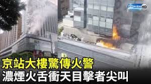 美日联合声明表示，美国总统 拜登 与日本首相 菅义伟 启动了美日 气候 伙伴关系；美日两国承诺在2030年之前采取决定性的气候行动，并在2050年实现温室气. A4 Ujdc3jtmsrm