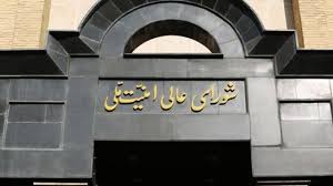 شعام