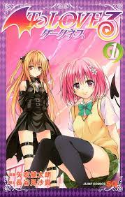 Season two began streaming on netflix in april 2020 and contains 16 episodes. To Love Ru Darkness Manga To Love Ru Wiki Fandom