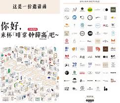 本周最值得关注的6 个案例| 案例一周Vol.165｜SocialBeta