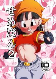 エロ db