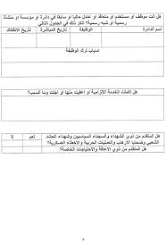 We did not find results for: ØªØ­Ù…ÙŠÙ„ ØªØ¹Ø±ÙŠÙ Ø³ÙƒÙ†Ø± Canon120 ØªØ­Ù…ÙŠÙ„ ØªØ¹Ø±ÙŠÙ Ø³ÙƒÙ†Ø± Canon120 ØªØ­Ù…ÙŠÙ„ ØªØ¹Ø±ÙŠÙ Ø·Ø§Ø¨Ø¹Ø© ØªØ«Ø¨ÙŠØª