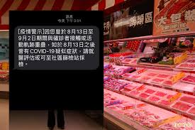 Jun 22, 2021 · 南投縣埔里鎮彭姓男子本月17日下午在line群組轉貼「埔里疫情擴散」不實訊息，被埔里警分局偵查隊網路巡邏發現，通知到案說明，全案依違反. Xgt6hf7ujlbdmm