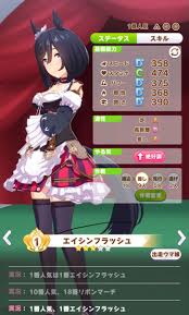 2021.08.19 スポンサーリンク カテゴリー アニメ 15 ウマ娘ニュース 92 ゲーム 358 シンデレラグレイ 60 小ネタ・画像 414 競馬・競走馬 126 アーカイブ on. ãƒ¡ ãƒˆãƒ­ãƒ³æ˜Ÿäººãƒ¤ã‚­ãƒ¥ã‚¦ãƒœã‚¦ On Twitter ã‚¦ãƒžå¨˜ã®ã‚¨ã‚¤ã‚·ãƒ³ãƒ•ãƒ©ãƒƒã‚·ãƒ¥ã‚‚ç¾Žã—ã„ã'ã©ã‚¨ã‚¤ã‚·ãƒ³ãƒ•ãƒ©ãƒƒã‚·ãƒ¥ã¯å…ƒé¦¬ã‚‚ç¾Žã—ã„ã‹ã‚‰ãª