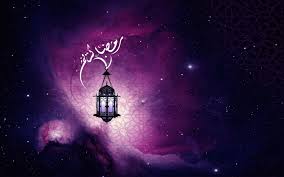 Ramadan Yahoo Image Search Results Ramadan Wallpaper Hd Ramadan Quotes From Quran Ramadan